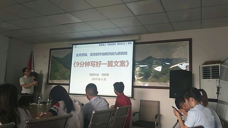  學好網(wǎng)絡營銷，南箭化工一直都在努力學習中！